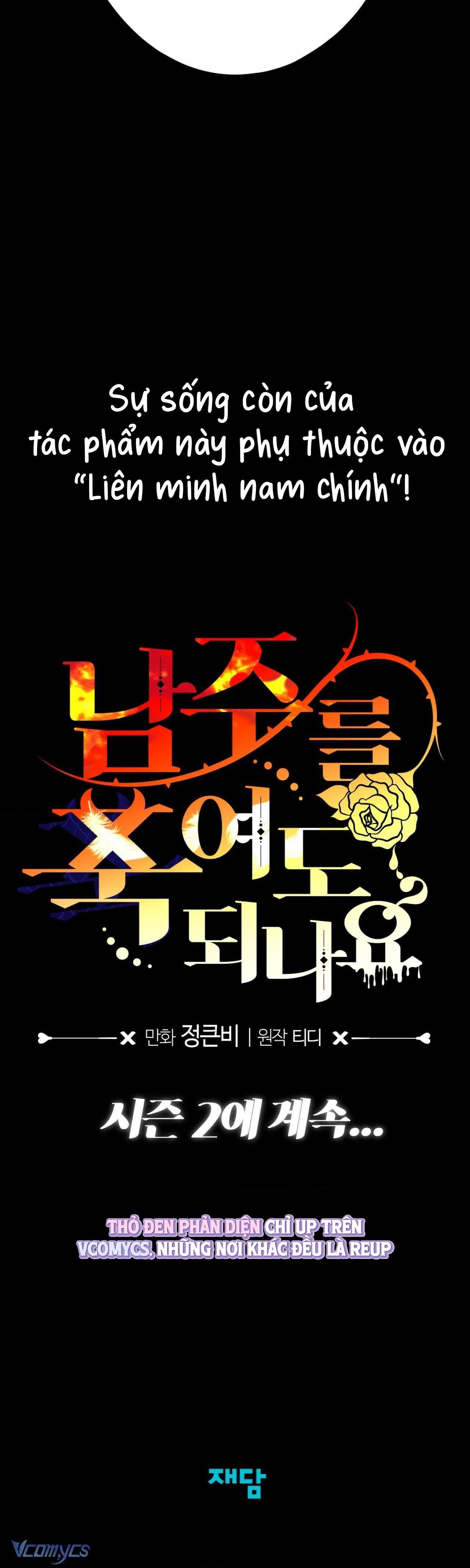 『18+』Tôi Tiễn Nam Chính Về Trời Nhé? Chap 20 - Trang 2