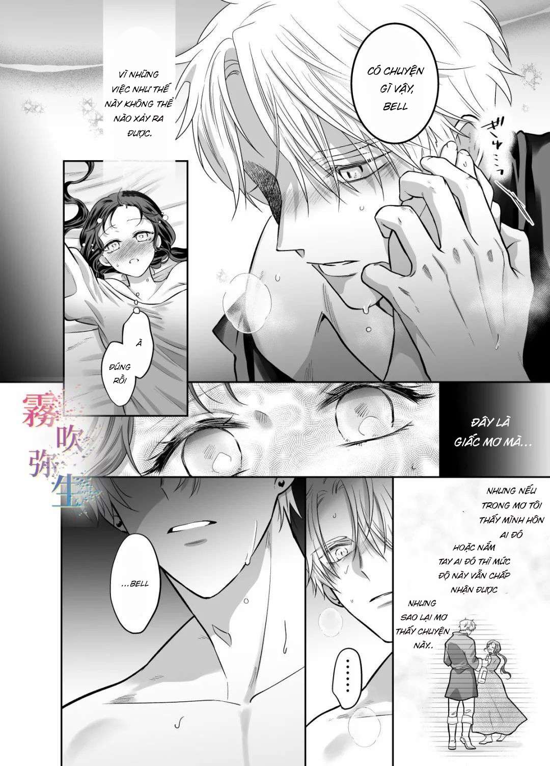 [ 18 + ] Tuyển Tập Oneshot Manga Bạo Chap 2 - Trang 2