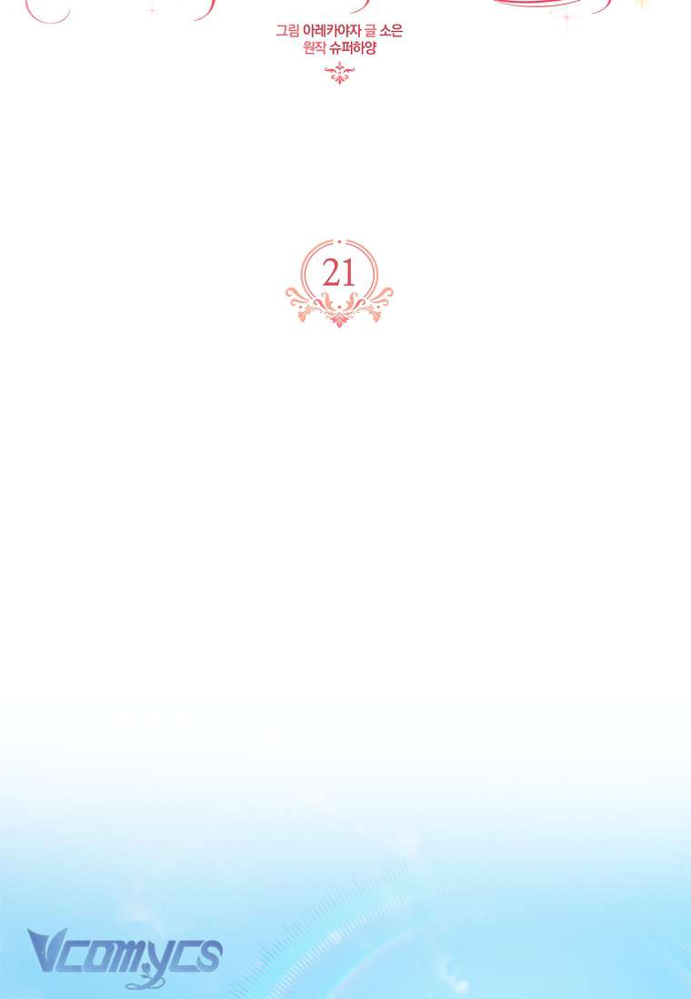 Tôi đã trở thành con gái út của công tước phản diện Chapter 21 - Trang 3