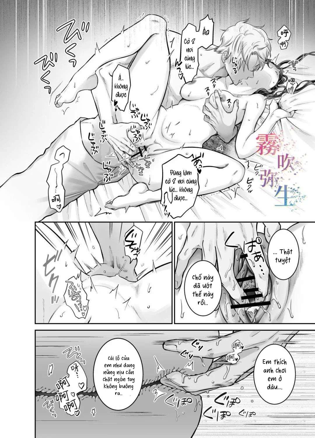 [ 18 + ] Tuyển Tập Oneshot Manga Bạo Chap 2 - Trang 2
