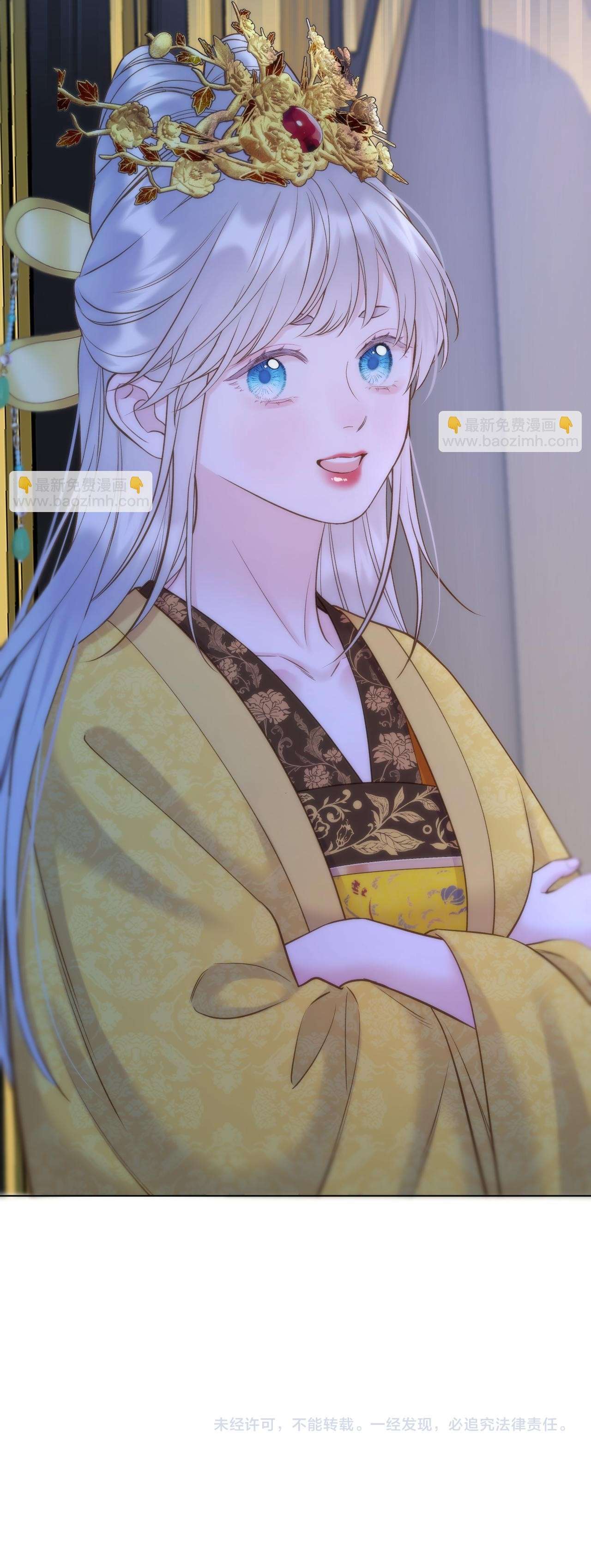 Livestream Trong Lãnh Cung Chap 96 - Trang 2