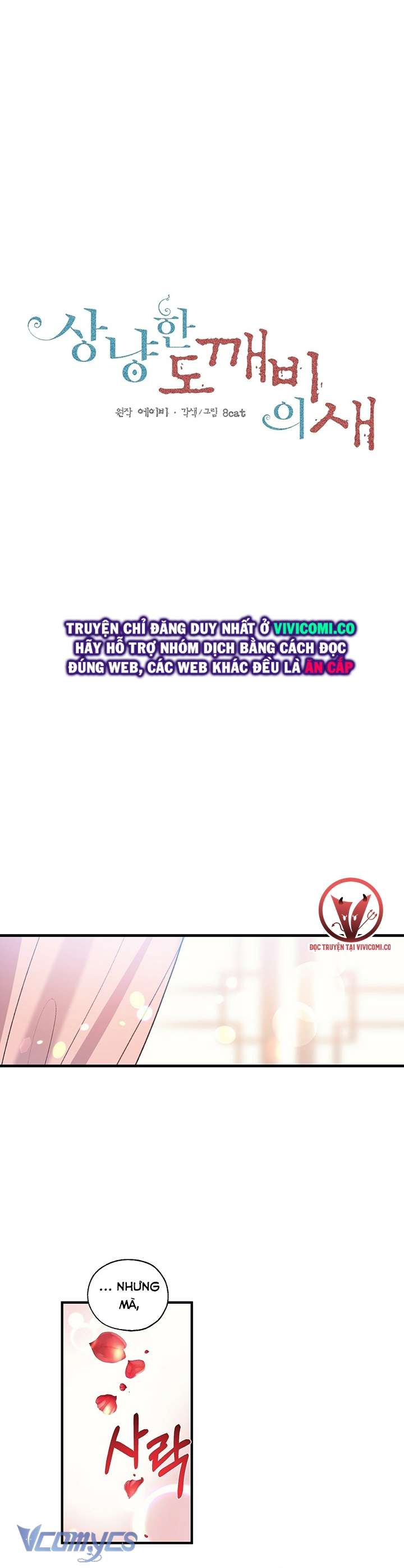 [18+] Chú Chim Nhỏ Của Yêu Tinh Chap 11 - Next Chap 12