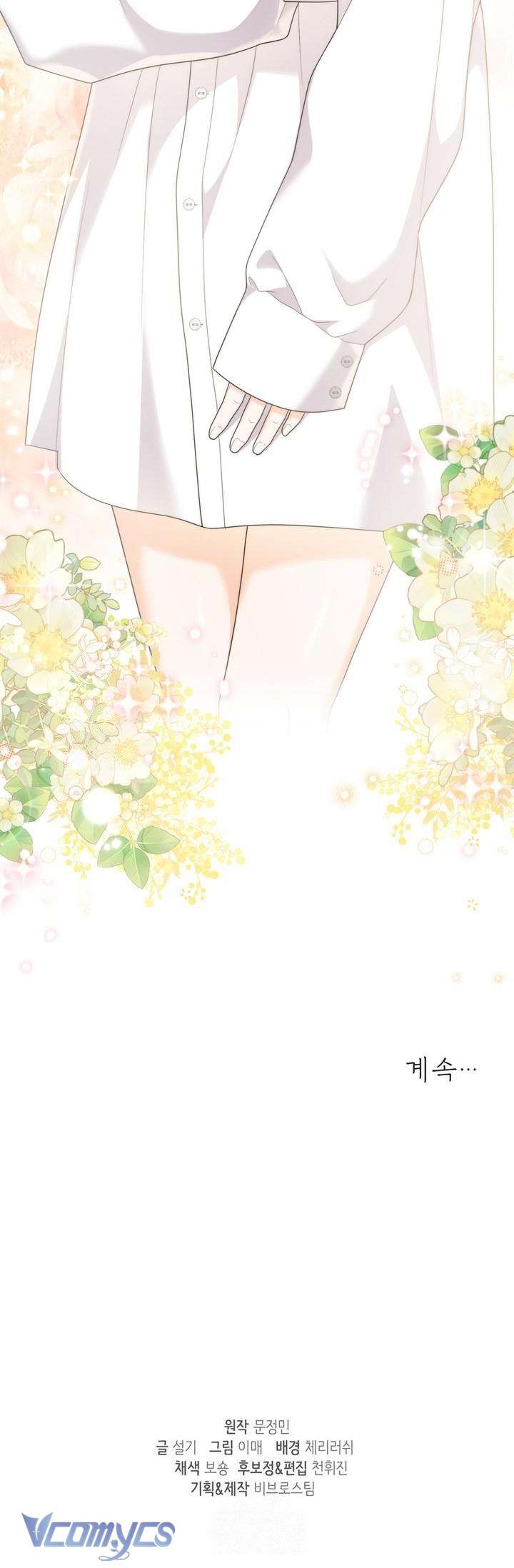 『18+』Giờ Tăng Ca Chap 15 - Trang 2