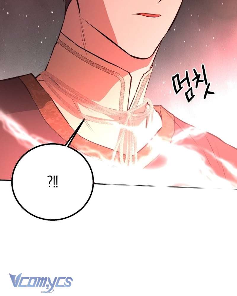 Hãy Dạy Em Cách Khao Khát Chap 28 - Trang 2