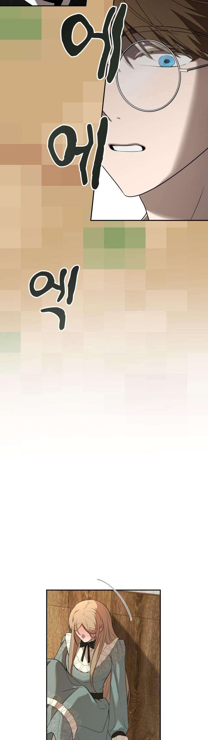 Trận Đấu Đồng Đội Của Những Tài Xế Xe Tải Chap 8 - Next Chap 9