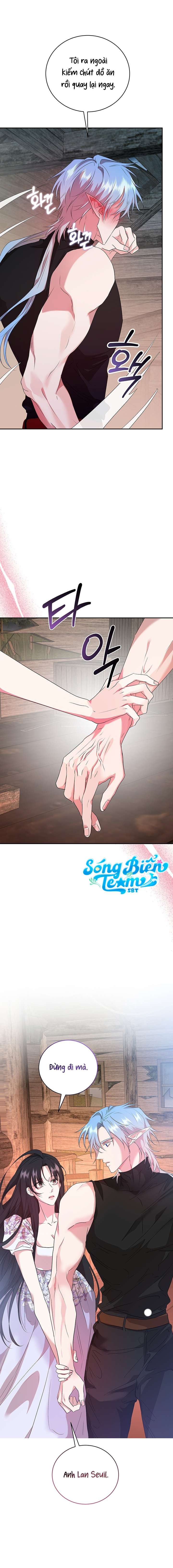 [ 18+ KHÔNG CHE ] Tại nơi ẩn mình cuối cùng của sắc xanh Chap 7 - Trang 2