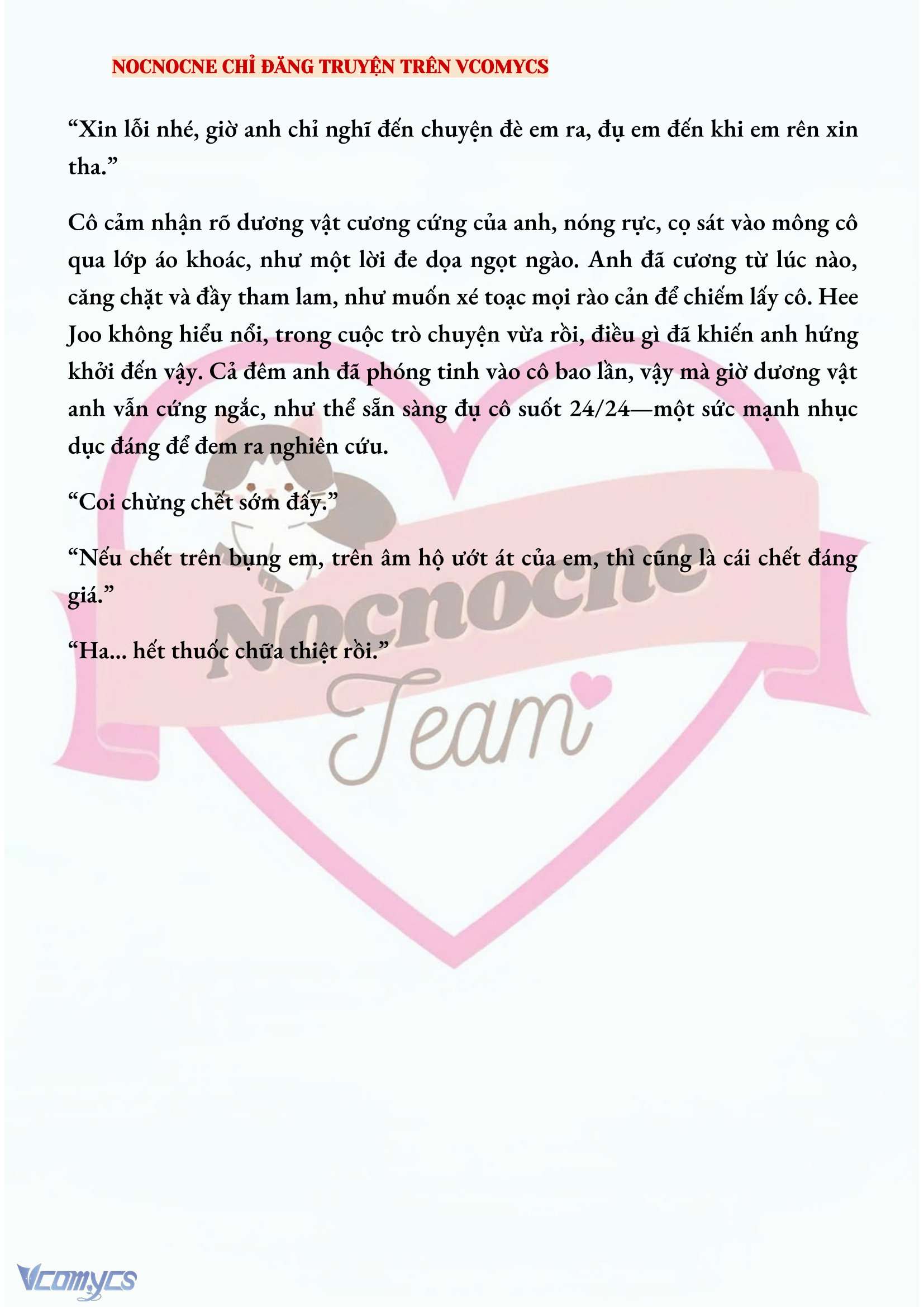 [FULL] [NOVEL] AI MỚI THẬT SỰ LÀ KẺ RÁC RƯỞI? Chap 50 - Trang 2