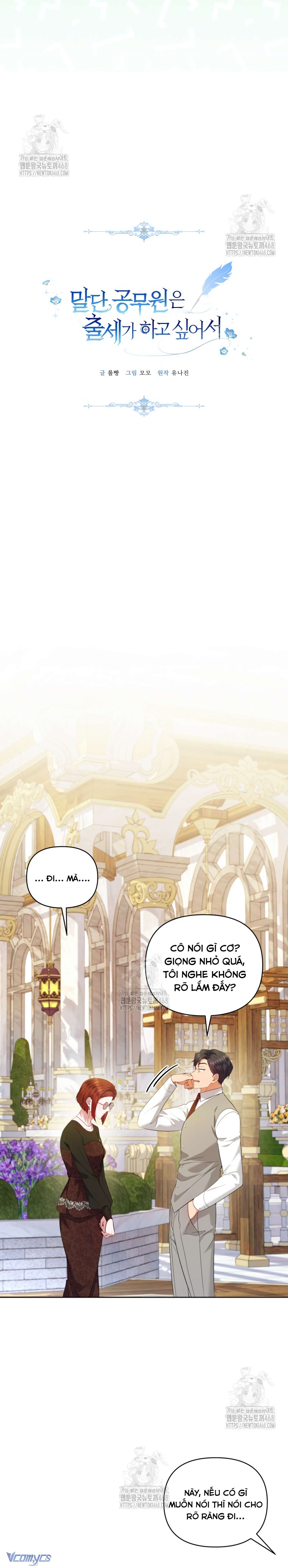 Quan chức cấp thấp, ôm giấc mộng thăng tiến Chap 27 - Trang 2