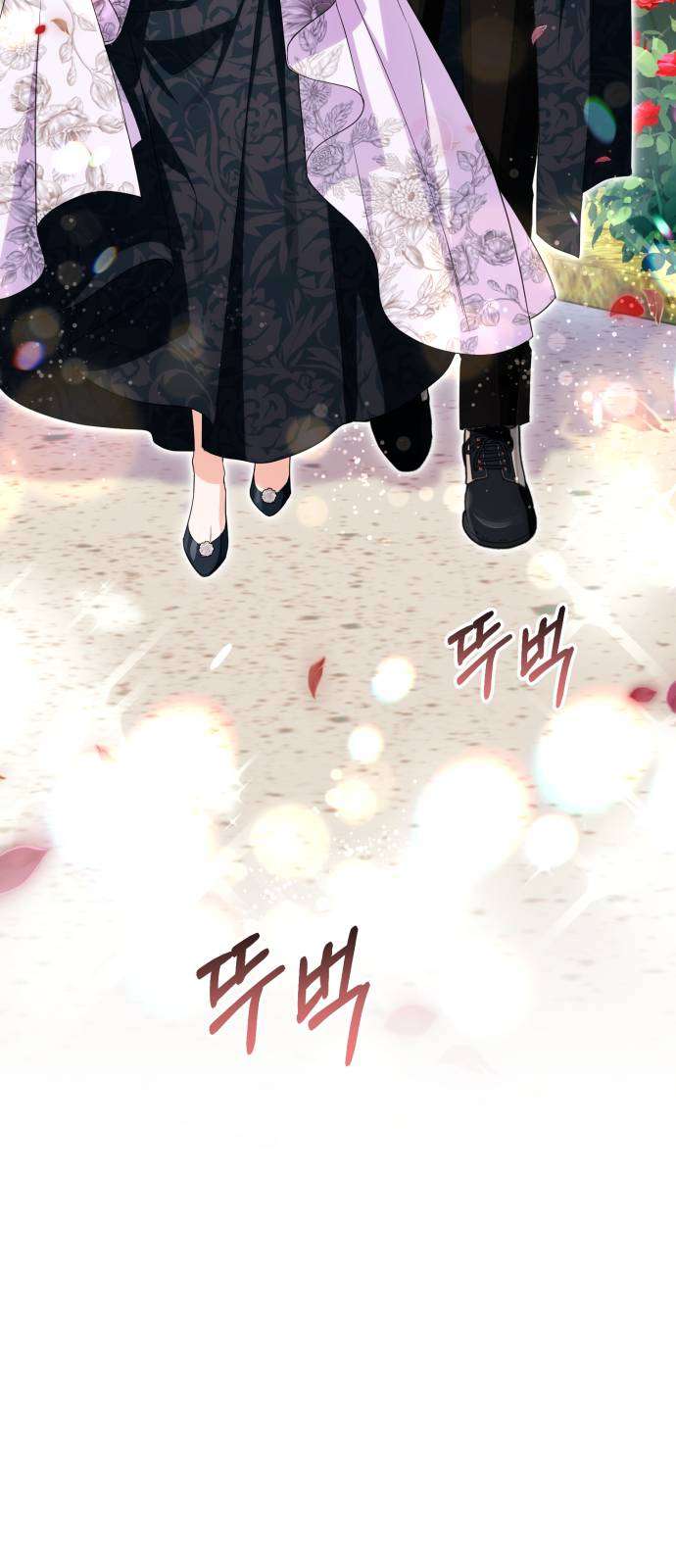 Nữ Công Tước Chiến Lợi Phẩm Chap 31 - Trang 2