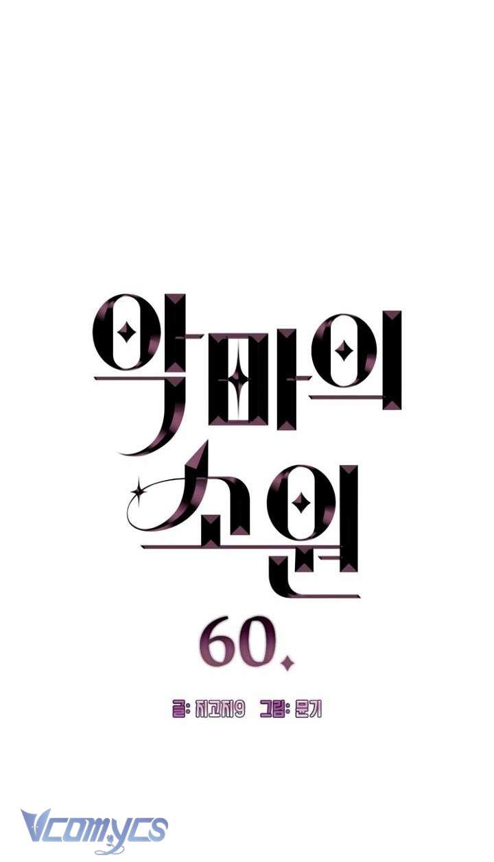 [18+] Mong Ước Của Ác Quỷ Chap 60 - Trang 2