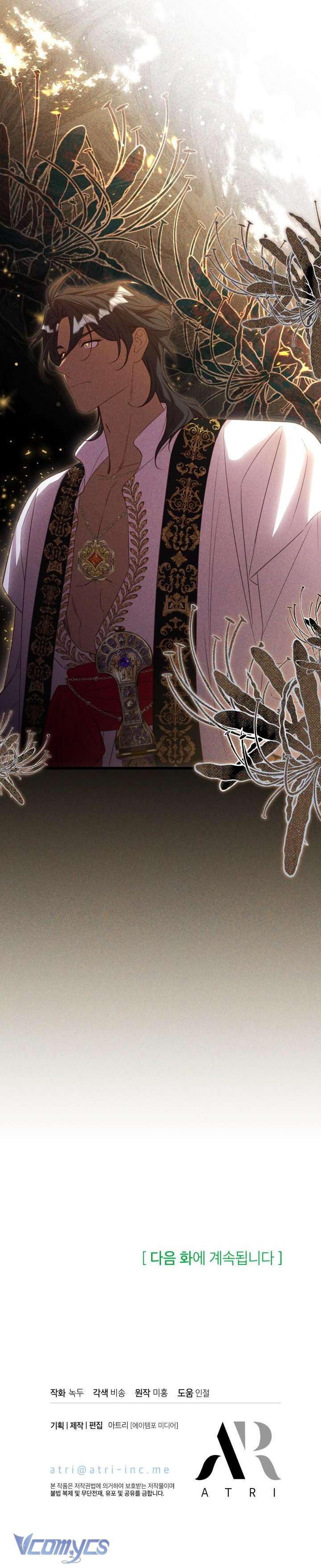 [18+] Cuộc Hôn Nhân Lừa Đảo Của Lily Bush Chap 3 - Trang 2