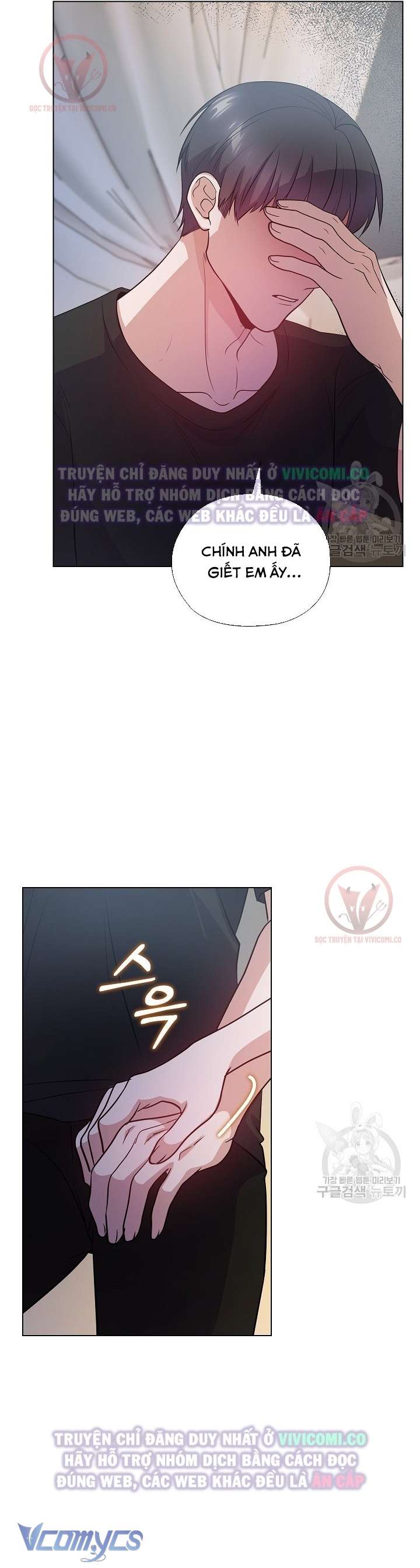 [18+] Mối Quan Hệ Không Lành Mạnh Chap 21 - Next Chap 22