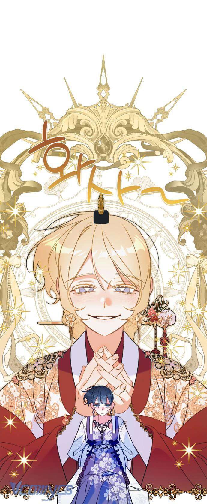 Chuyện Tình Tuyết Phương Bắc Chap 34 - Trang 4