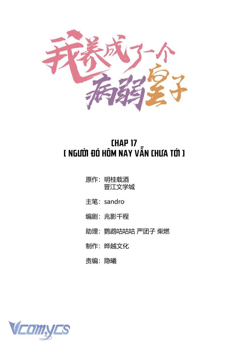 Nuôi Dưỡng Hoàng Tử Chap 17 - Next Chap 18
