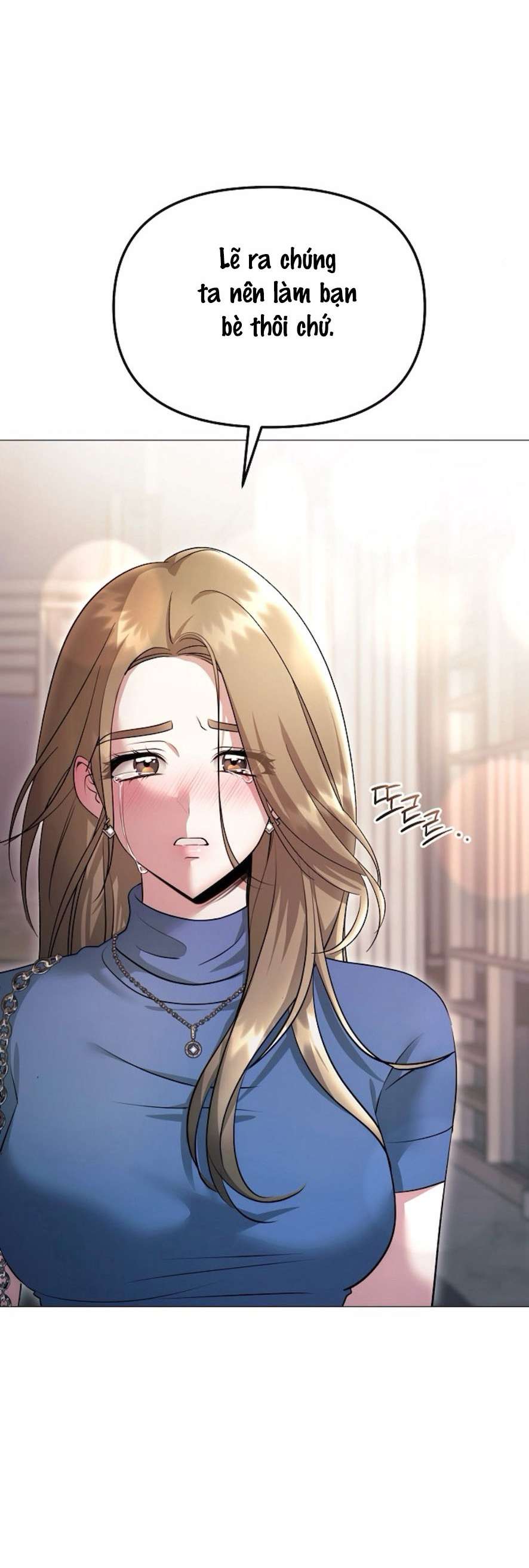 Sự Cám Dỗ Ngọt Ngào Của Cậu Bạn Thân Chap 14 - Trang 2