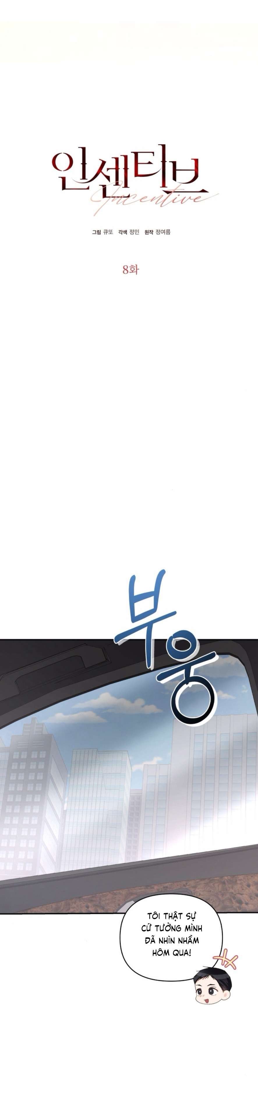 Chính Sách Khuyến Khích Chap 9 - Trang 2