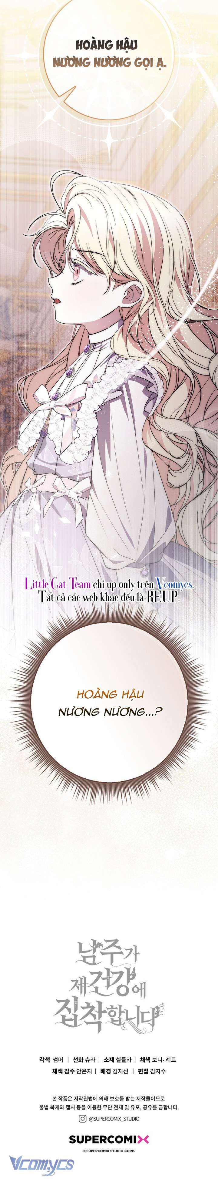 Nam Chính Ám Ảnh Với Sức Khỏe Của Tôi Chap 9 - Trang 3