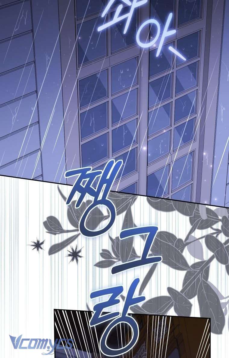 Tôi Được Nuôi Dưỡng Bởi Những Kẻ Phản Diện Chap 117 - Trang 2