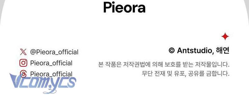 Hầu Gái Độc Quyền Của Hoàng Hậu Phản Diện Chap 108 - Trang 3