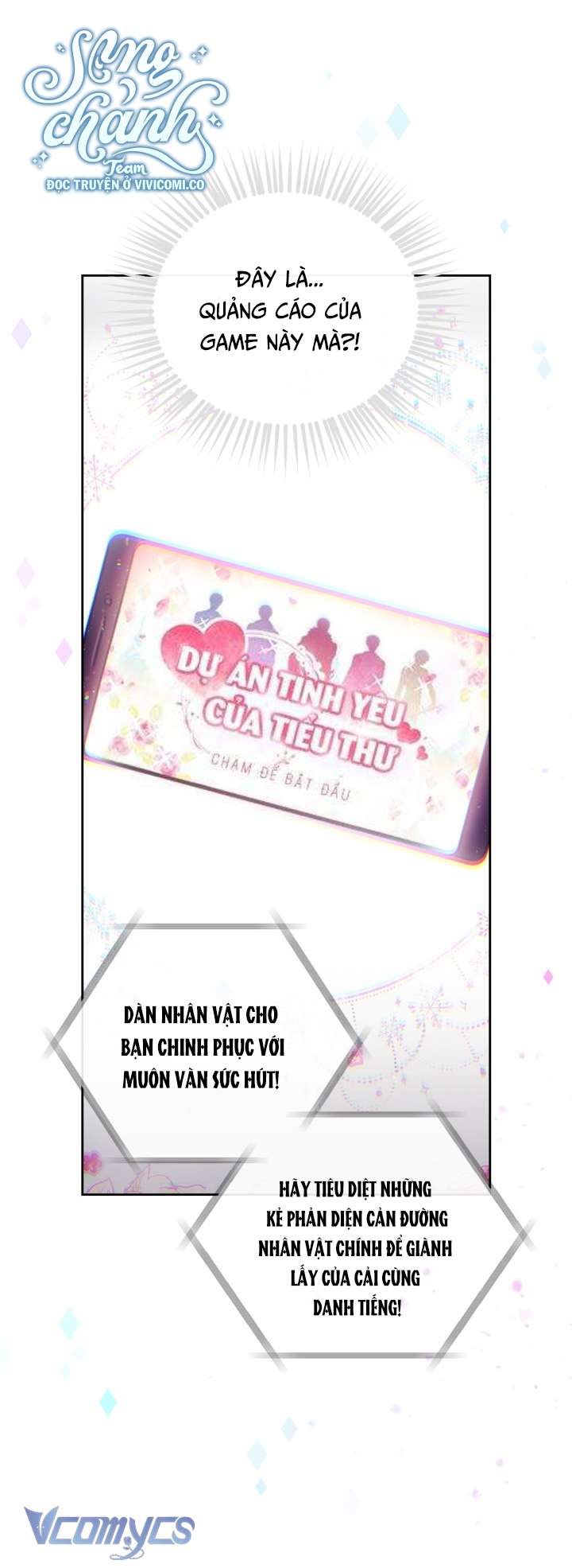 Kết Cục Của Nhân Vật Phản Diện Chỉ Có Thể Là Cái Chết Chap 182 - Trang 4