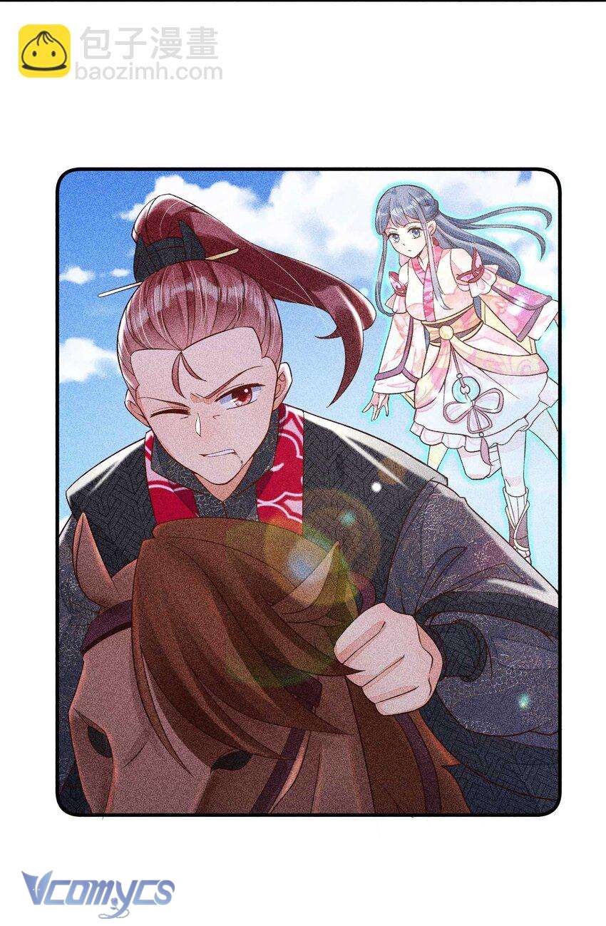 Nuôi Dưỡng Hoàng Tử Chap 38 - Trang 3