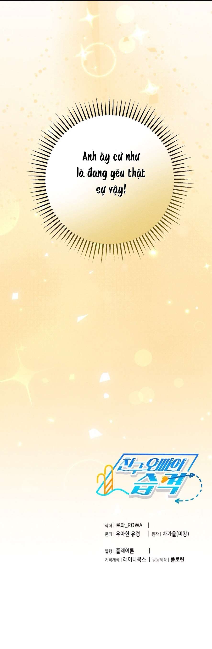 Cuộc Tấn Công Của Anh Trai Bạn Thân Chap 15 - Trang 3