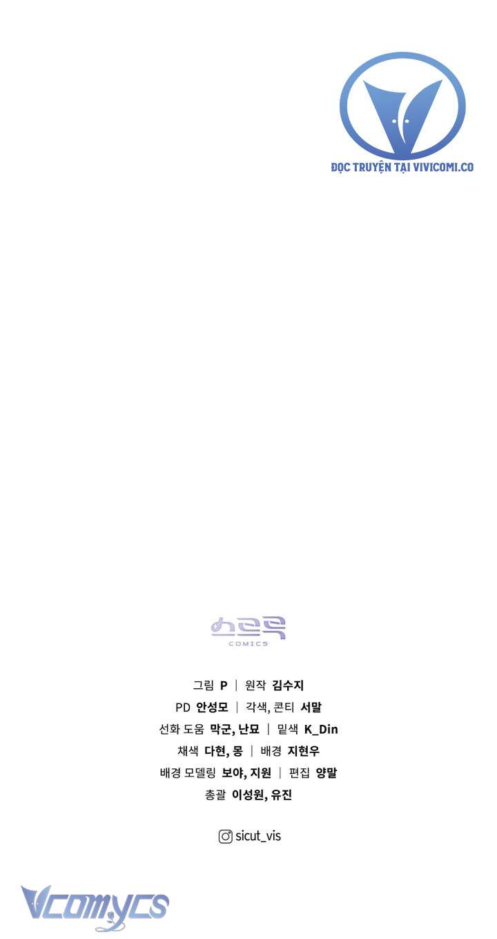 Dưới Bóng Cây Sồi Chap 115 - Trang 4