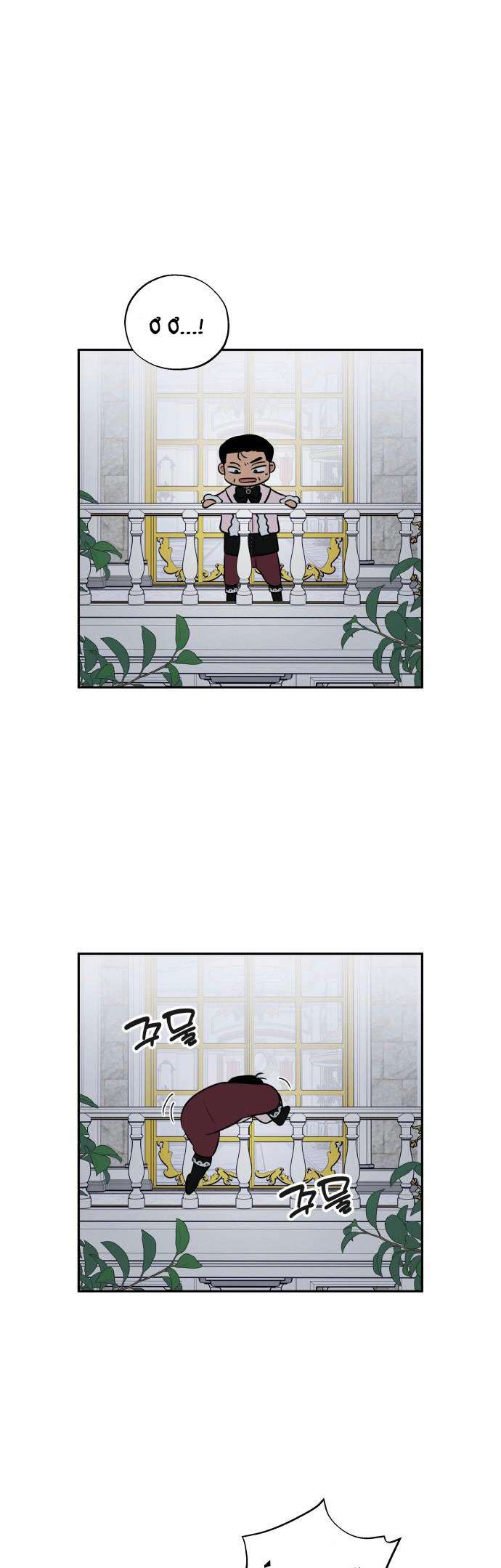 Trận Đấu Đồng Đội Của Những Tài Xế Xe Tải Chap 27 - Next Chap 28