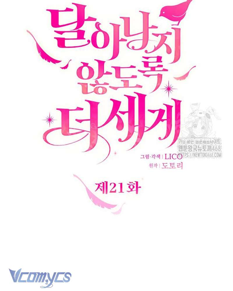 Trước Khi Em Có Ý Định Chạy Trốn Ta Sẽ Ngăn Chặn Nó Chap 21 - Trang 3