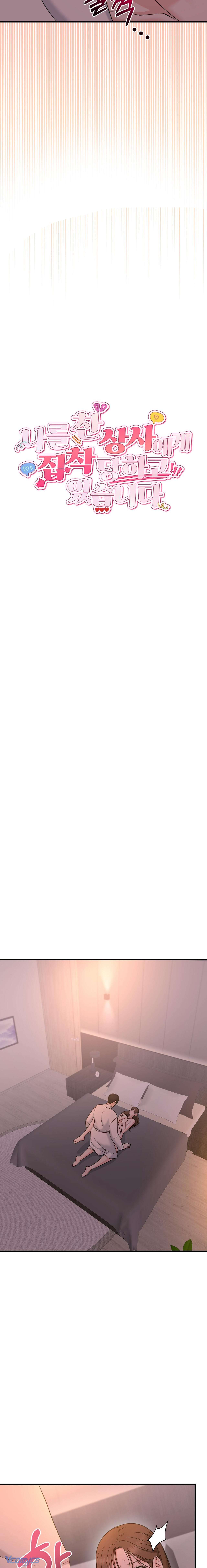 『18+』Bị Sếp Từng Từ Chối Ám Ảnh Chap 5 - Trang 2