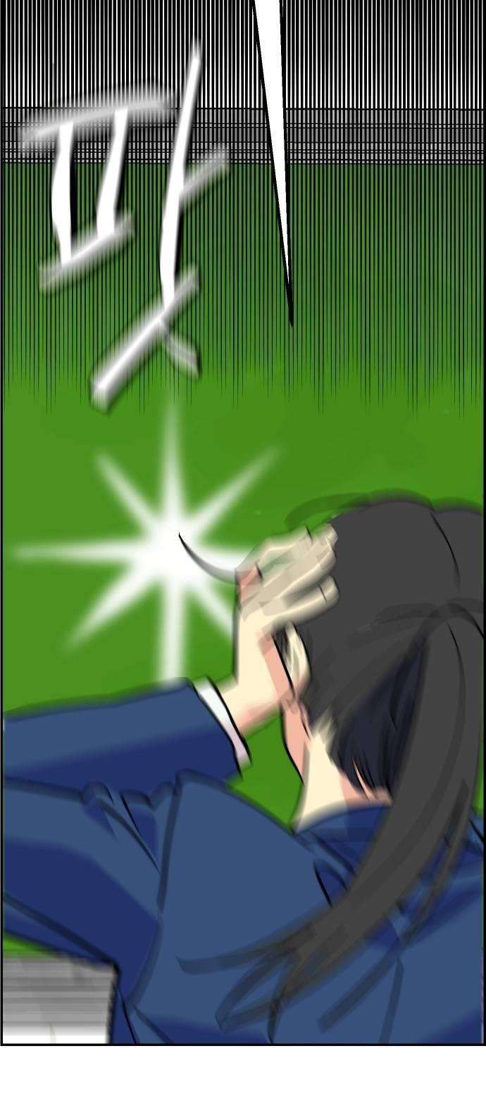 Cứu Lấy Trái Đất! Chap 1 - Next Chap 2