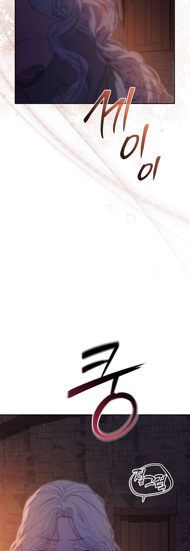 Người Phải Trả Giá Bằng Mạng Sống Vì Đã Lừa Dối Tôi Chap 3 - Trang 4