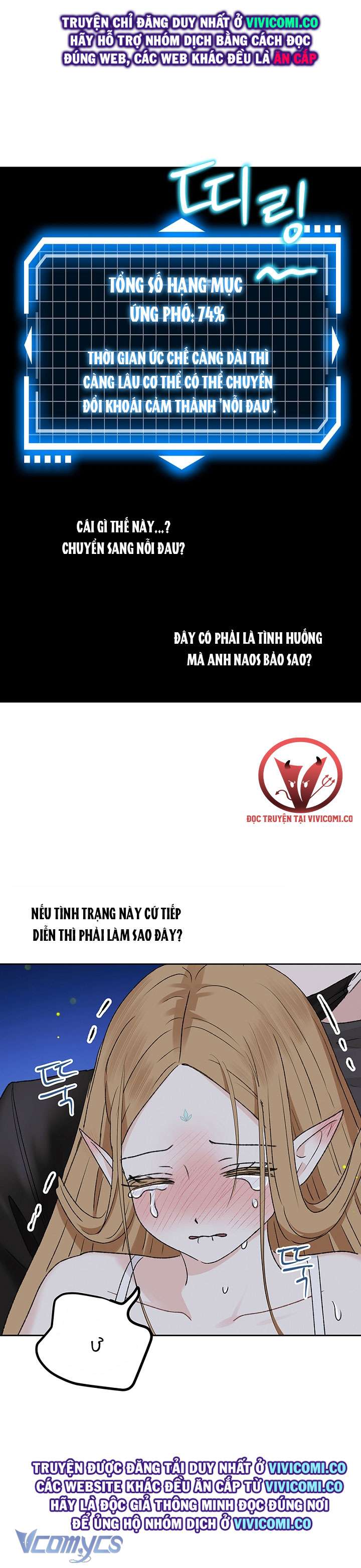 [18+] Yêu Tinh Giao Phối Chap 46 - Trang 2