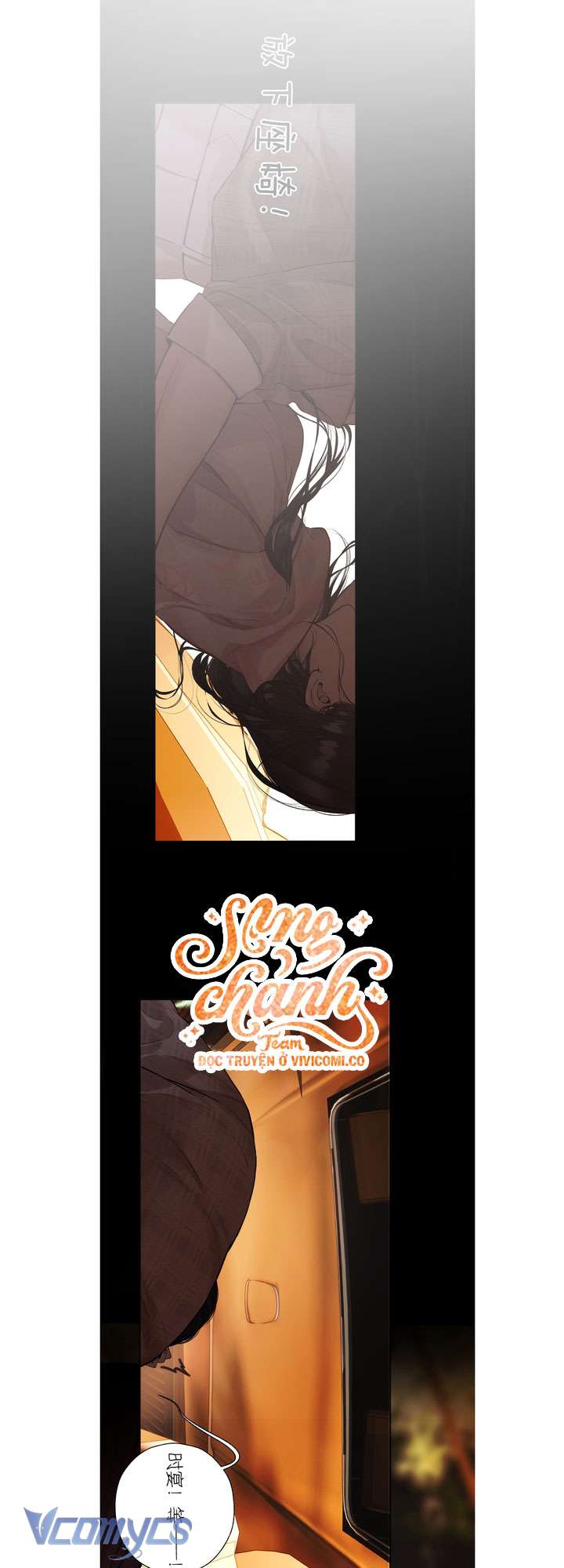 Trêu Nhầm Chapter 65 - Trang 3