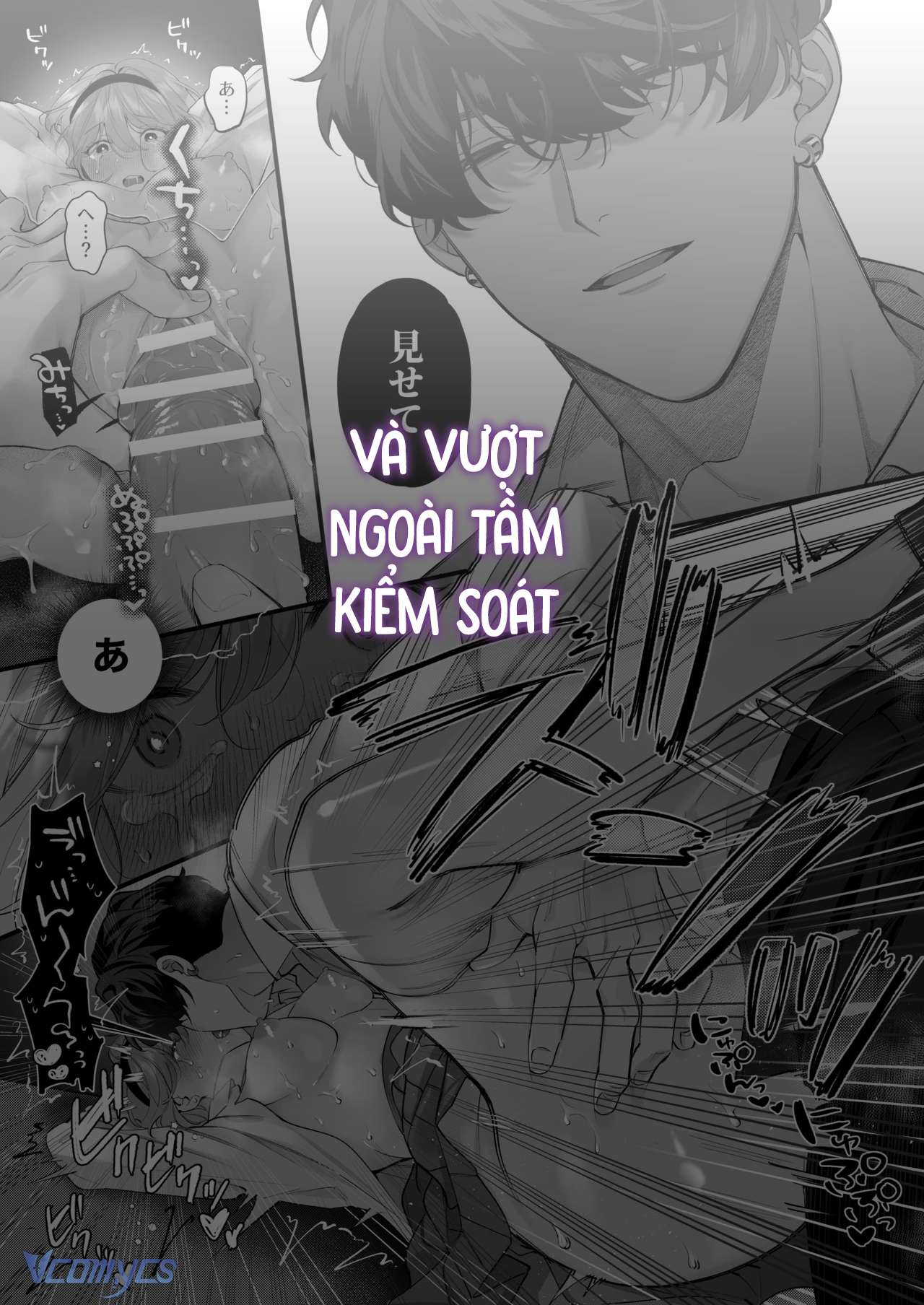 Tuyển Tập Truyện Ngắn Sếch Manga Chap 20.2 - Trang 2