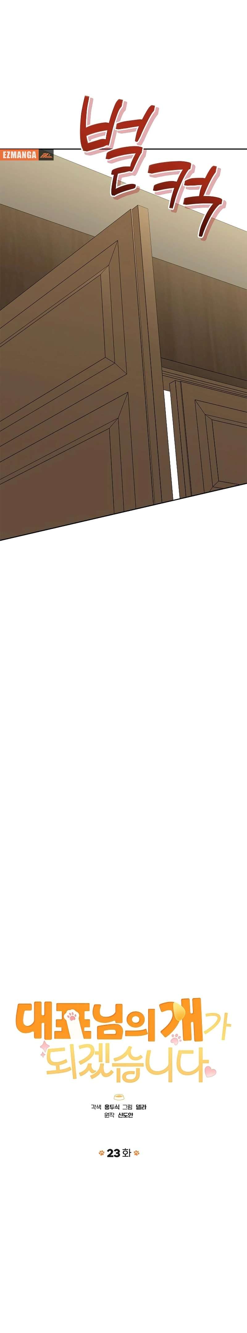 Sếp, Em Sẽ Trở Thành Cún Cưng Của Anh Chap 23 - Next Chapter 23.2