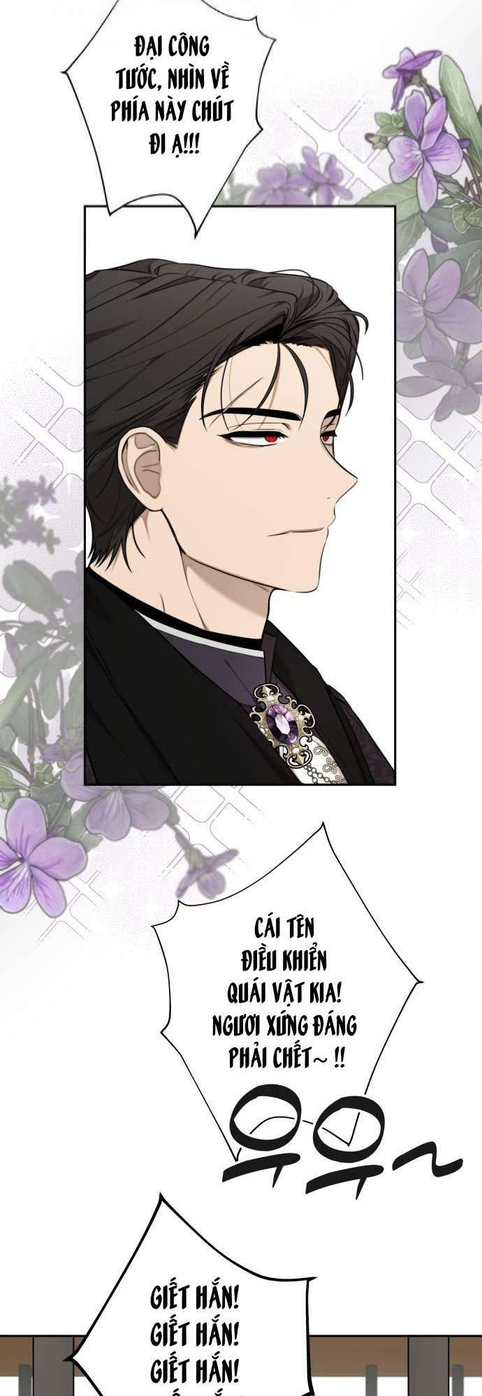 Trận Đấu Đồng Đội Của Những Tài Xế Xe Tải Chap 13 - Trang 4