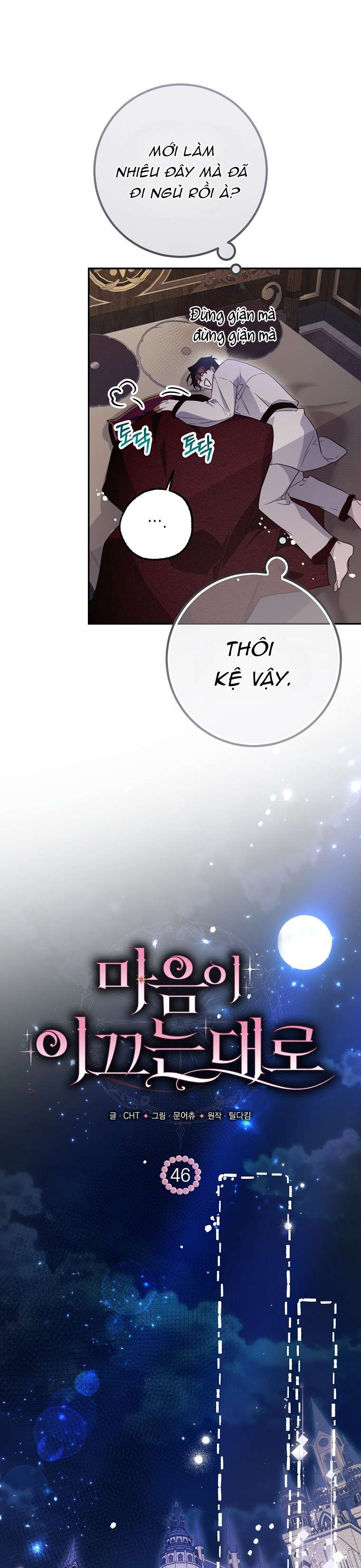 Khi Trái Tim Dẫn Lối Đôi Ta Chap 46 - Trang 4
