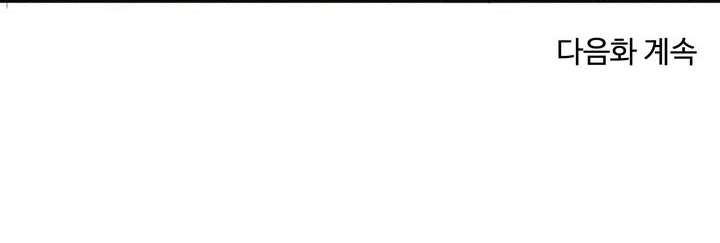 Triệu Hồi Ác Ma Bằng Bút Tích Ma Thuật Chap 1 - Next Chap 2