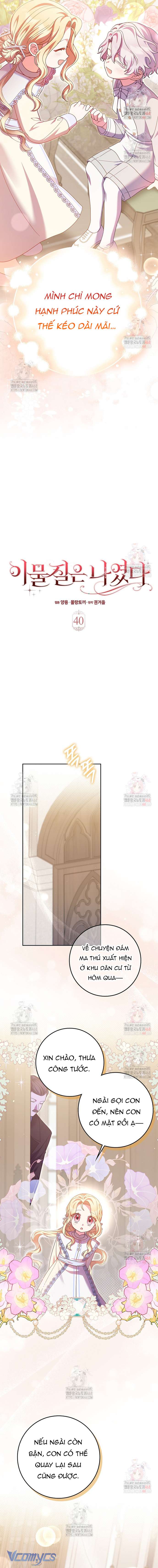 Tôi Không Thuộc Về Nơi Này Chap 40 - Trang 4