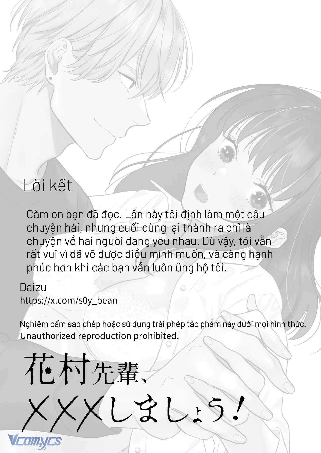 [18+] Tuyển Tập Truyện Ngắn Manga Chap 94.1 - Trang 2