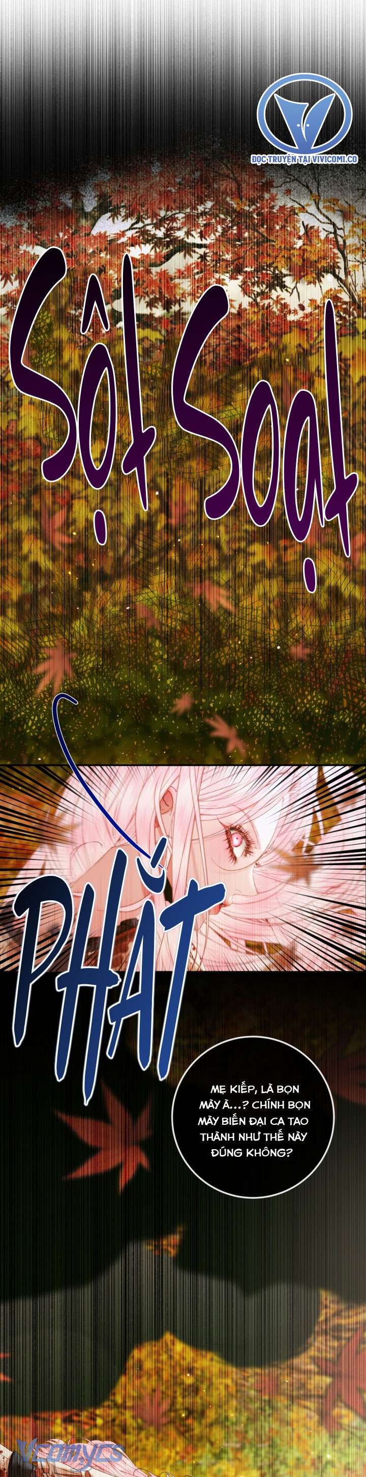 Siren: Trở Thành Gia Đình Của Nhân Vật Phản Diện Chap 133 - Next Chap 134