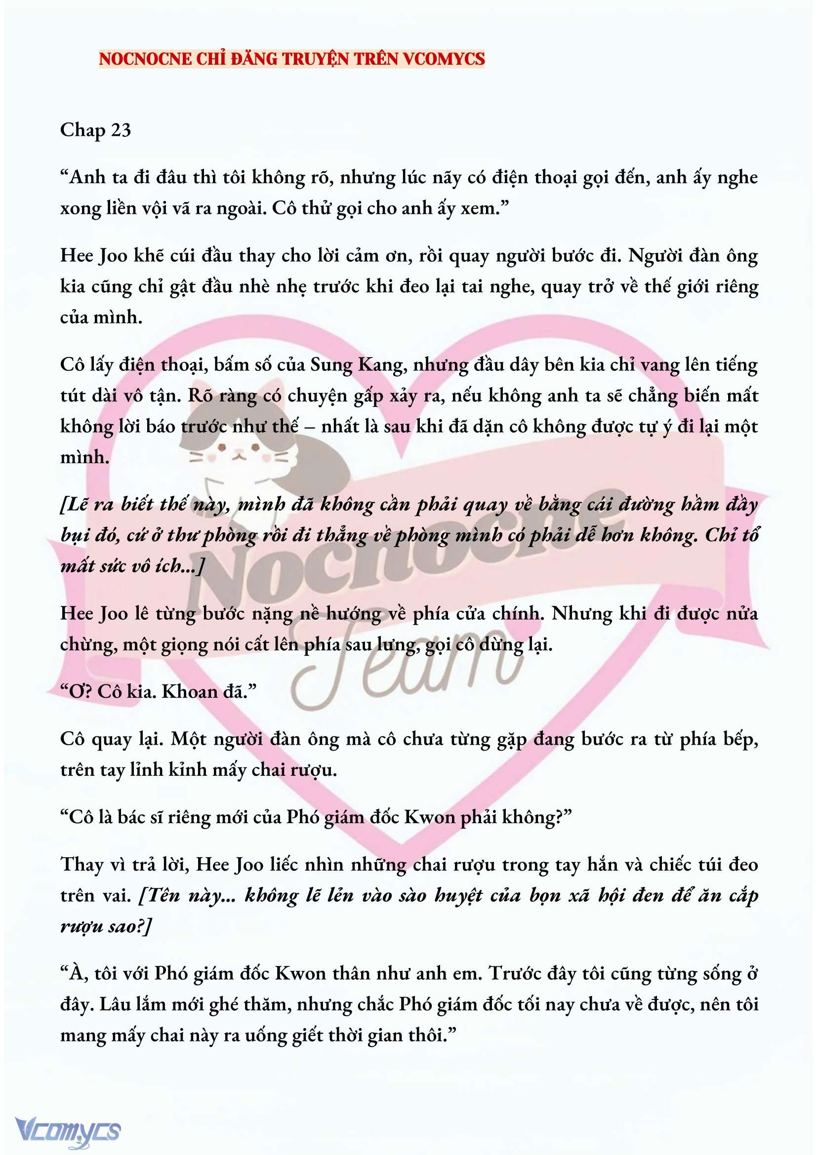 [NOVEL] AI MỚI THẬT SỰ LÀ KẺ RÁC RƯỞI? Chap 23 - Next Chap 24