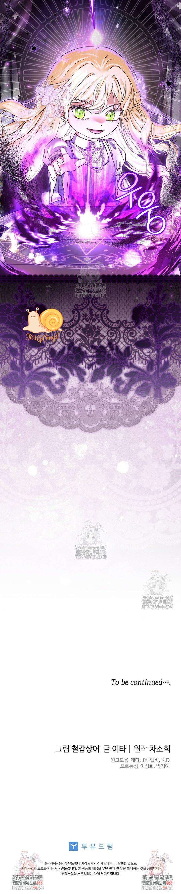 Bé Con Tinh Nghịch Muốn Nổi Loạn Chap 16 - Trang 2