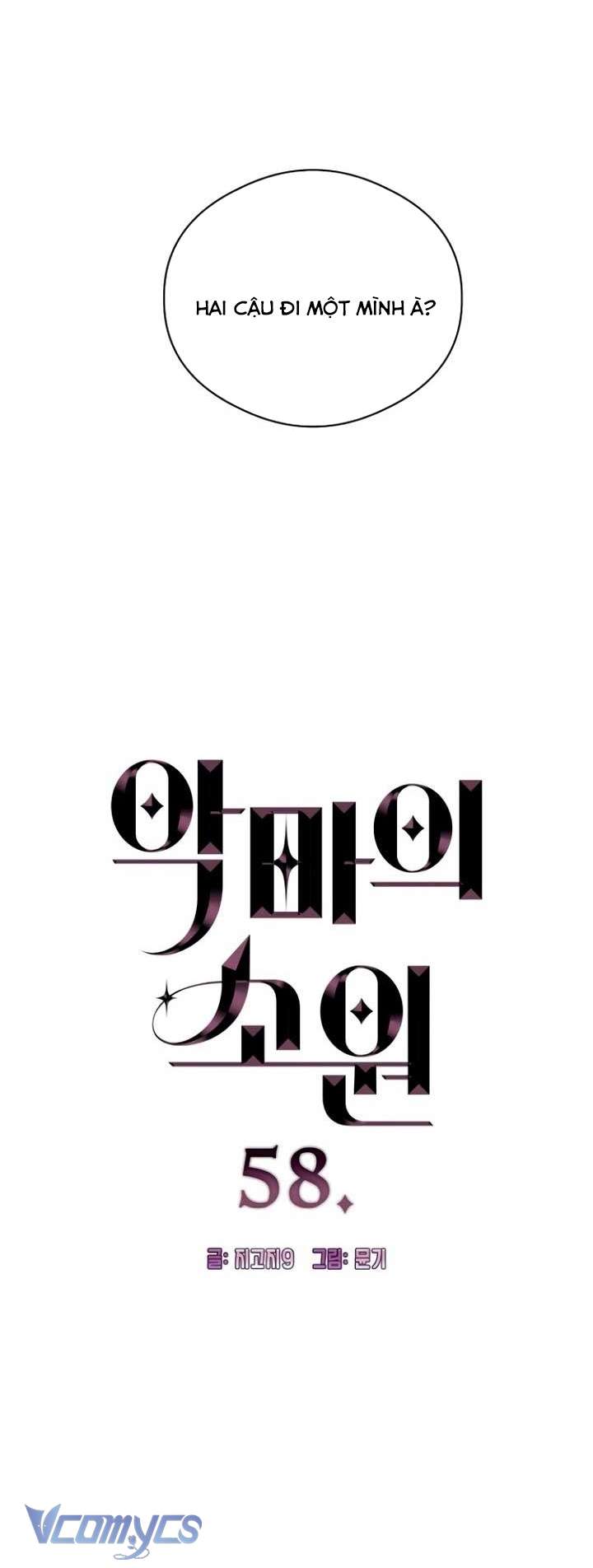 [18+] Mong Ước Của Ác Quỷ Chap 58 - Trang 2