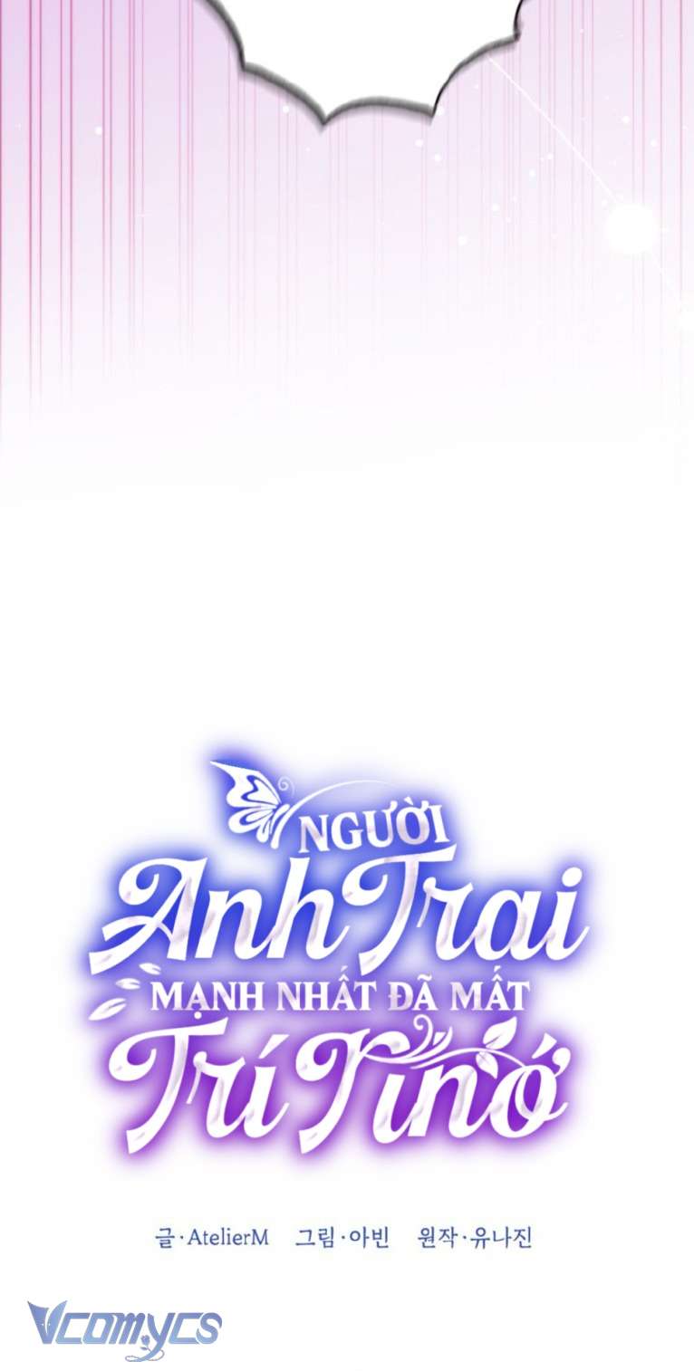 Người Anh Trai Mạnh Nhất Của Tôi Đã Mất Trí Nhớ Chap 30 - Trang 4