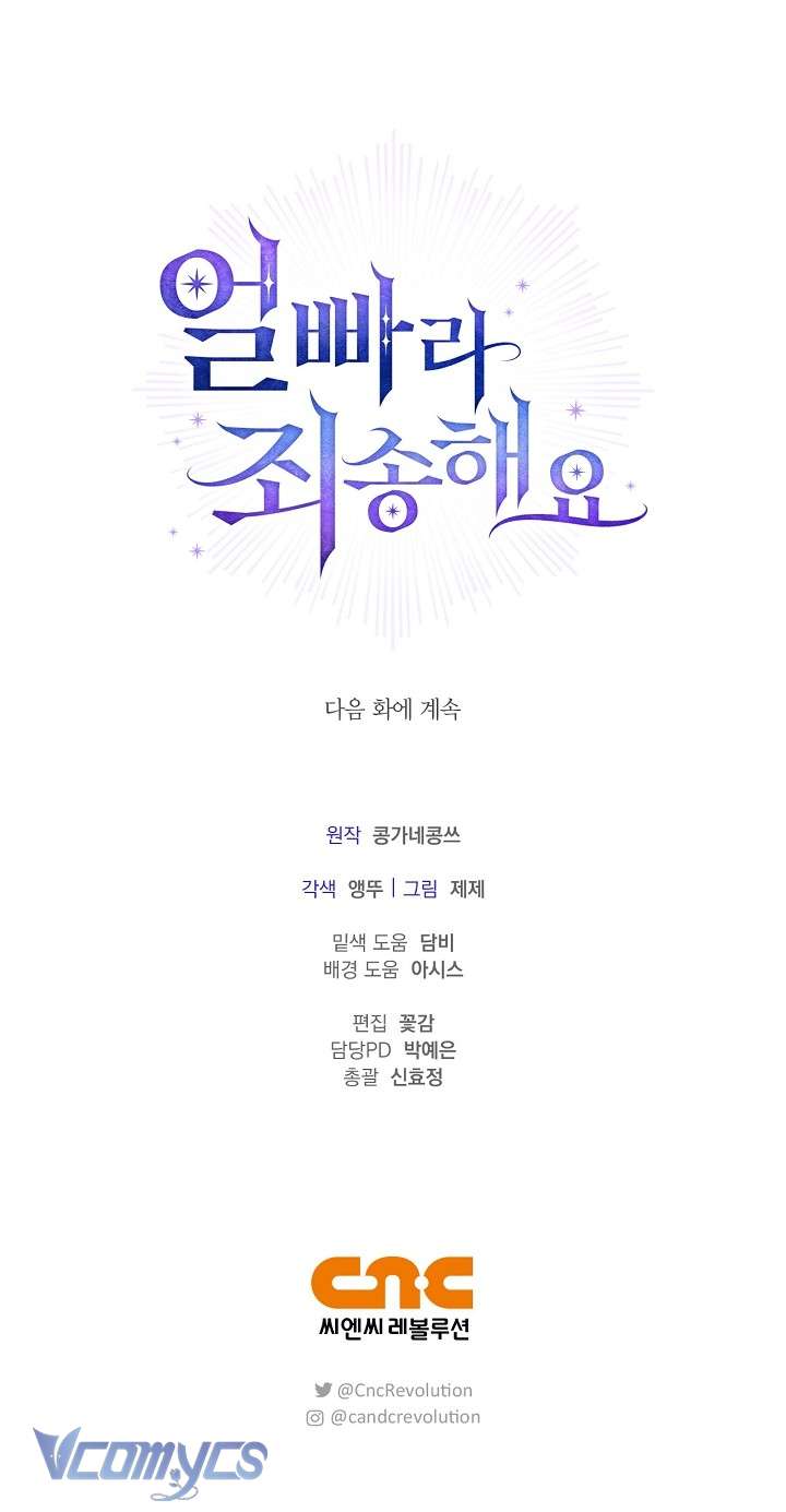 Xin Lỗi Vì Tôi Không Thể Rời Mắt Khỏi Vẻ Ngoài Của Ngài Chap 28 - Next Chap 29