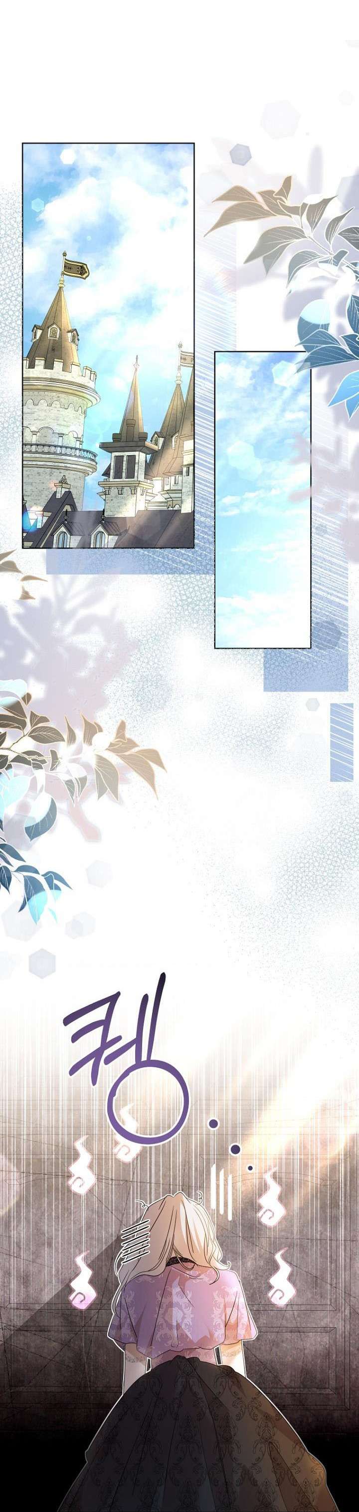 Thiếu Gia Che Giấu Bộ Ngực Vĩ Đại Chap 2 - Trang 2