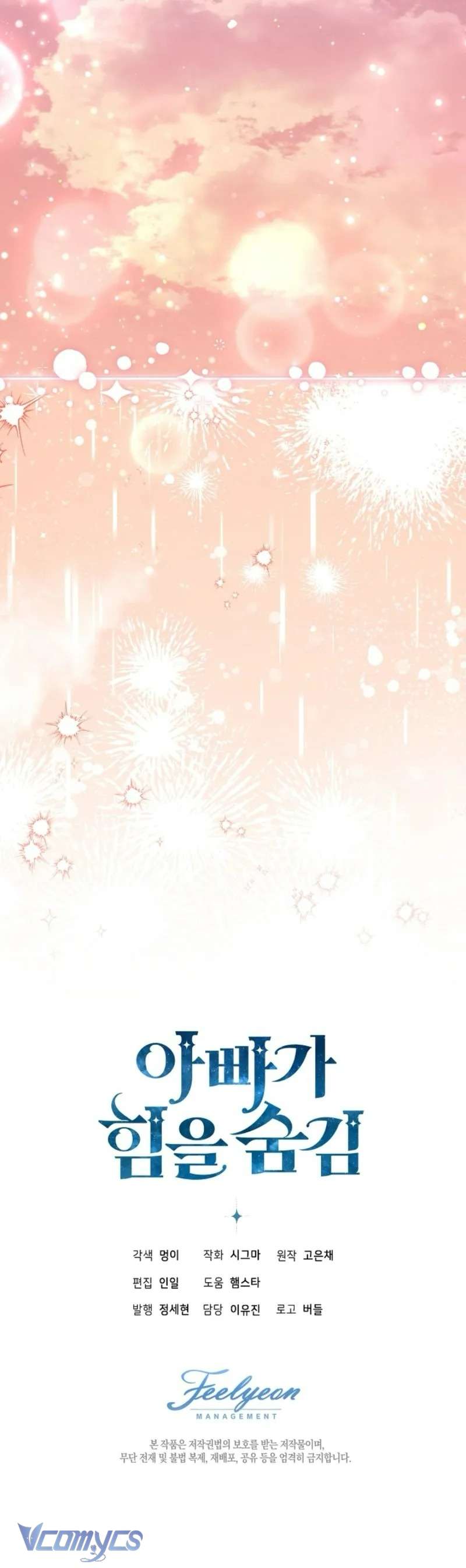 Người Cha Che Giấu Sức Mạnh Chapter 44 - Trang 4