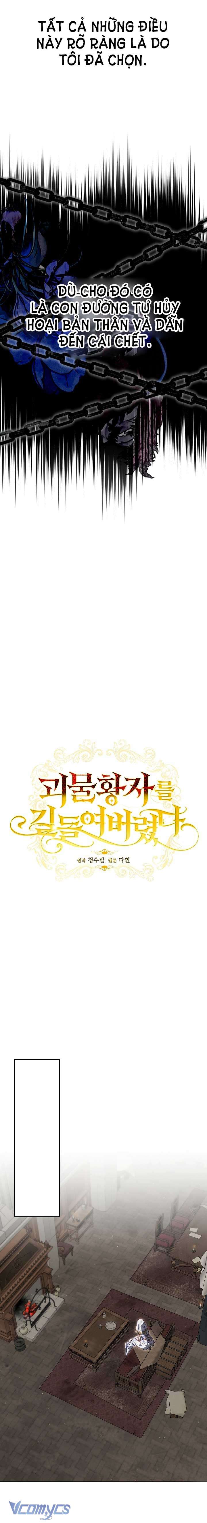 Thuần Hóa Hoàng Tử Quái Vật Chap 2 - Trang 4